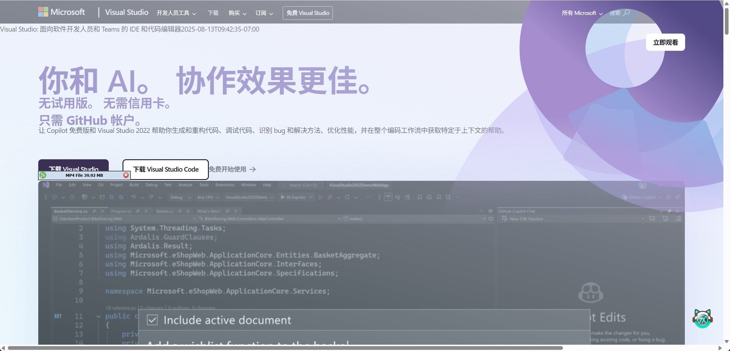 image-20250824230143553