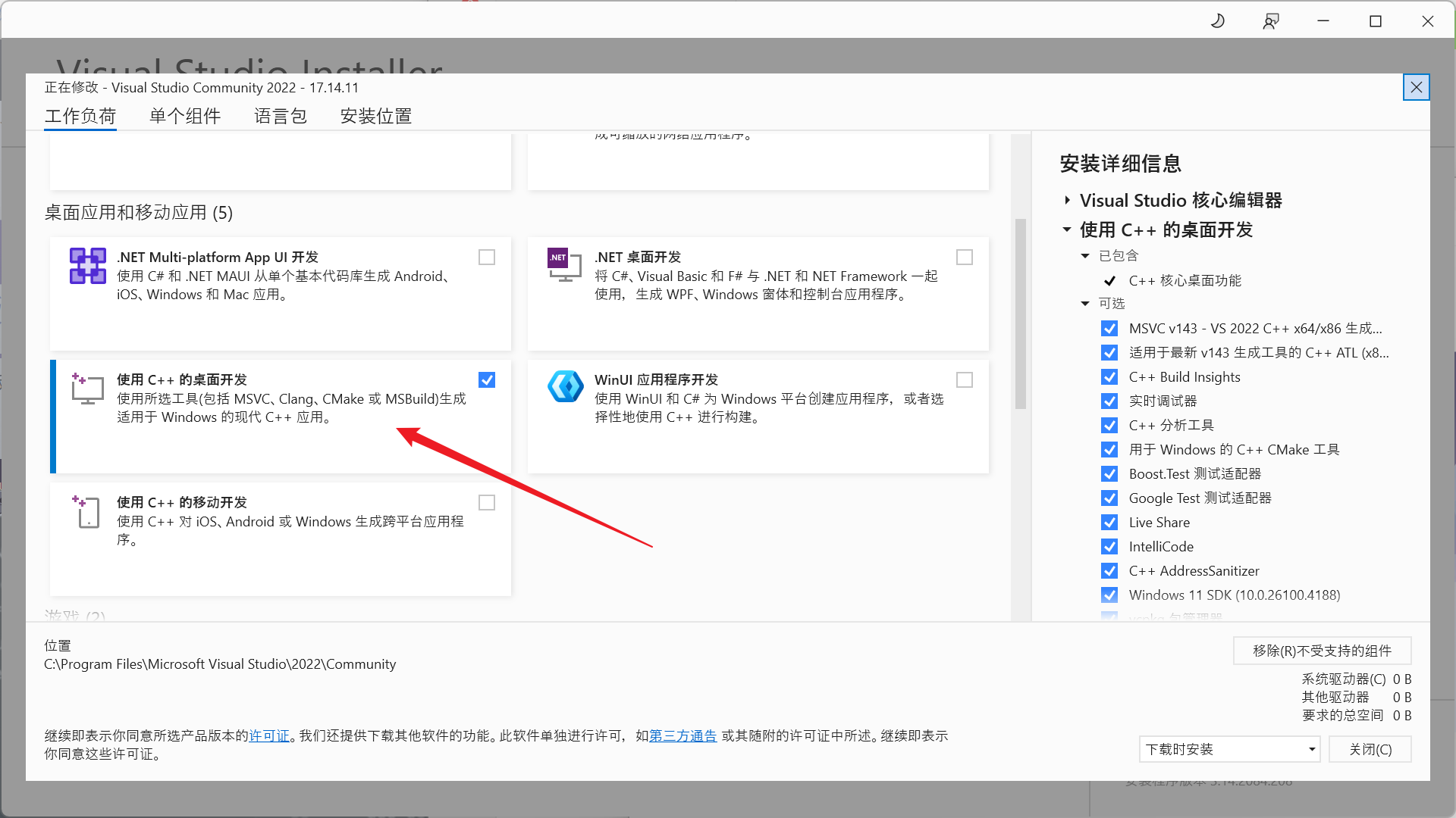 image-20250824230241505