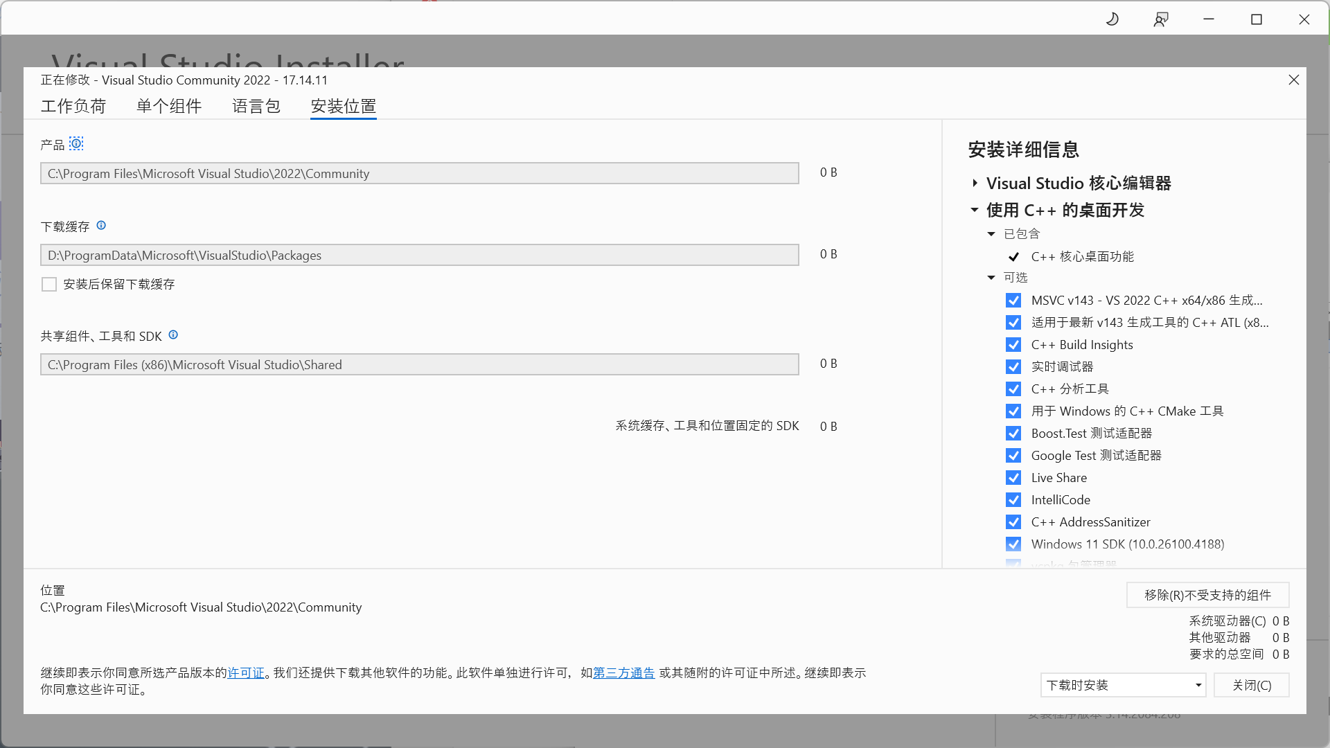 image-20250824230301932