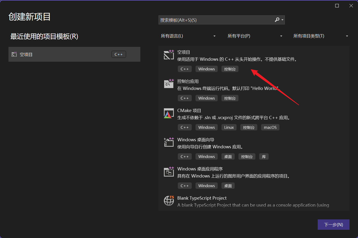 image-20250824230448075