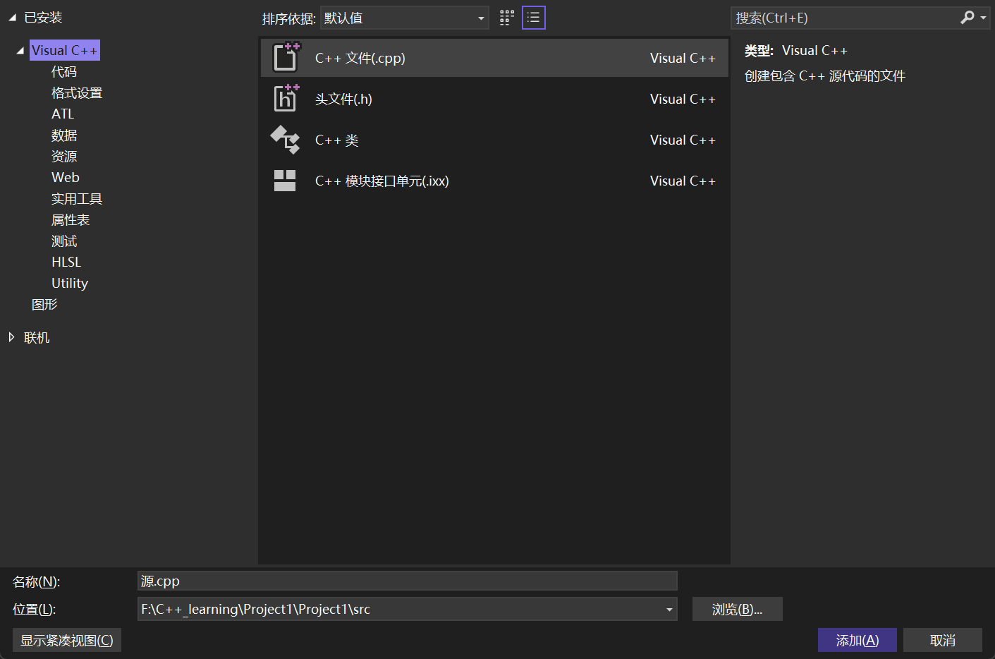 image-20250824230635777