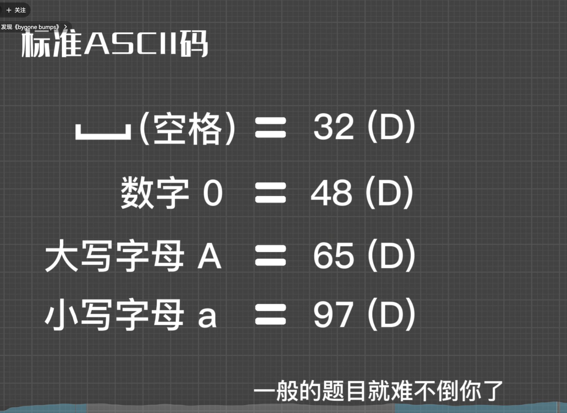 image-20250825093824157