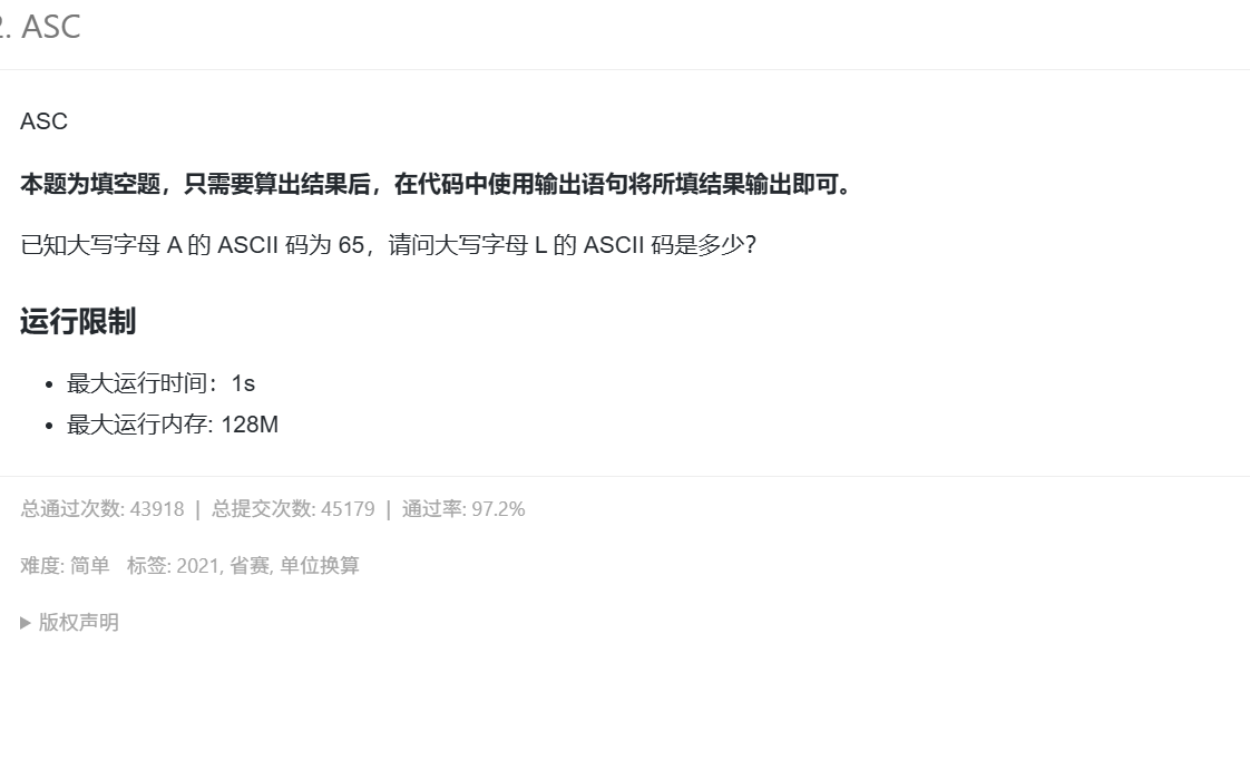 image-20250825093915208