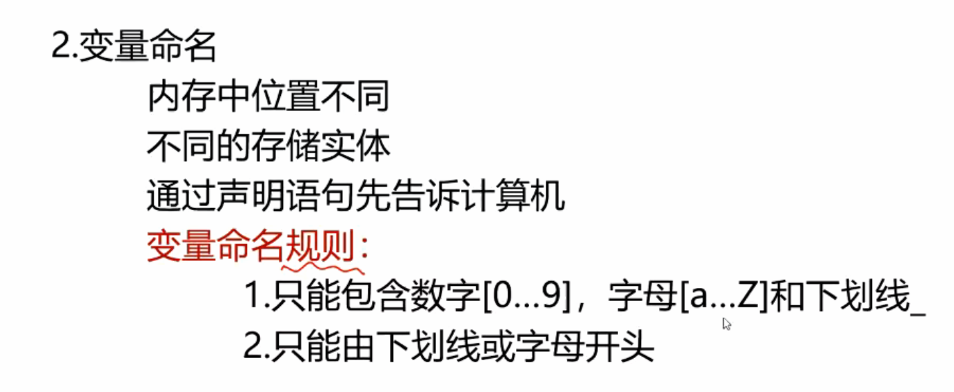 image-20250825100435466