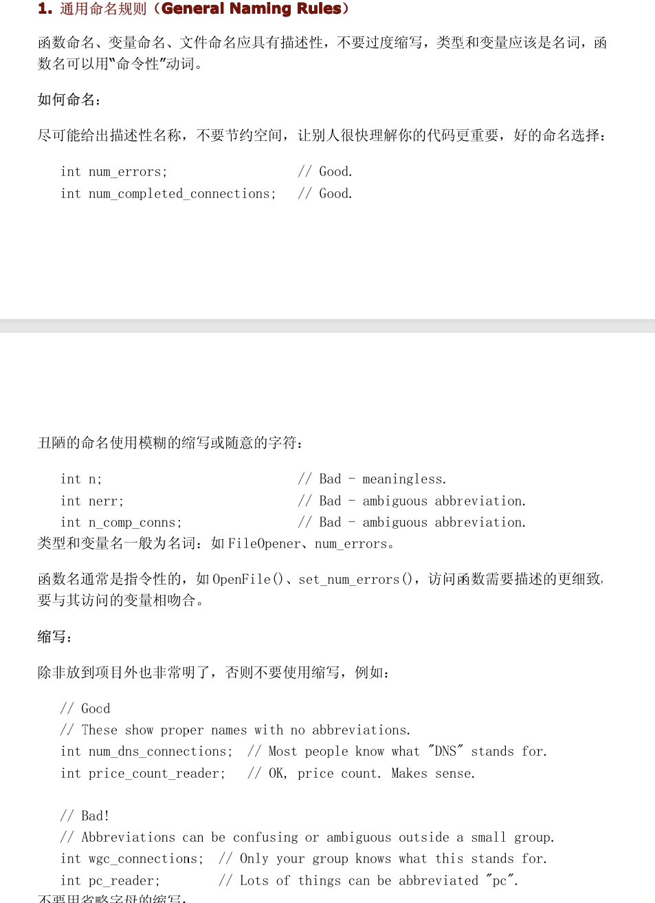 image-20250825100755040