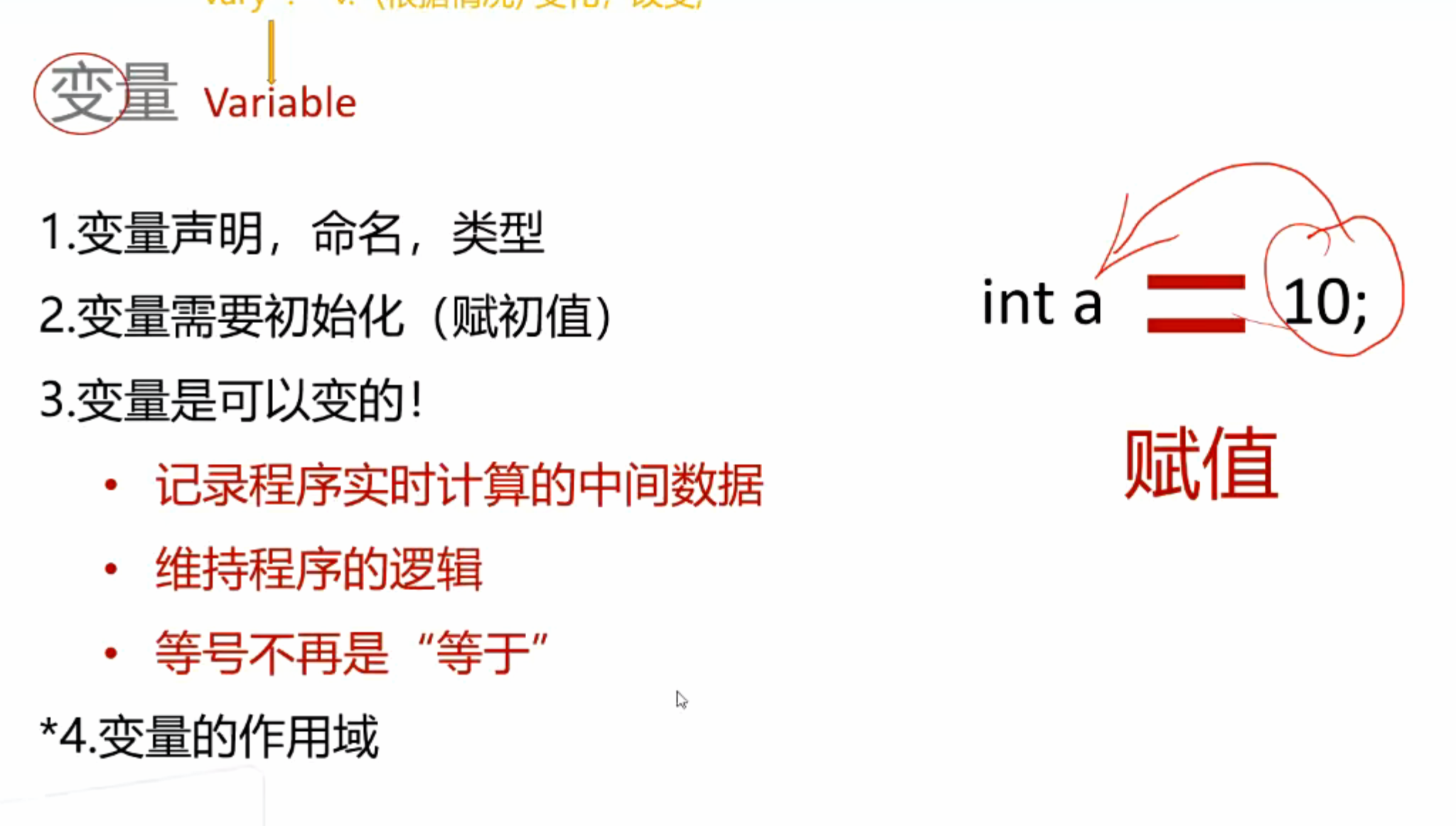 image-20250825163704510