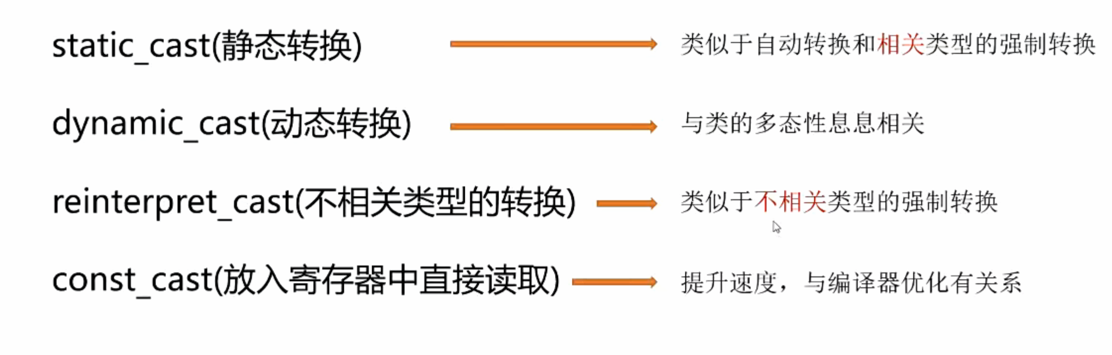 image-20250825181517473