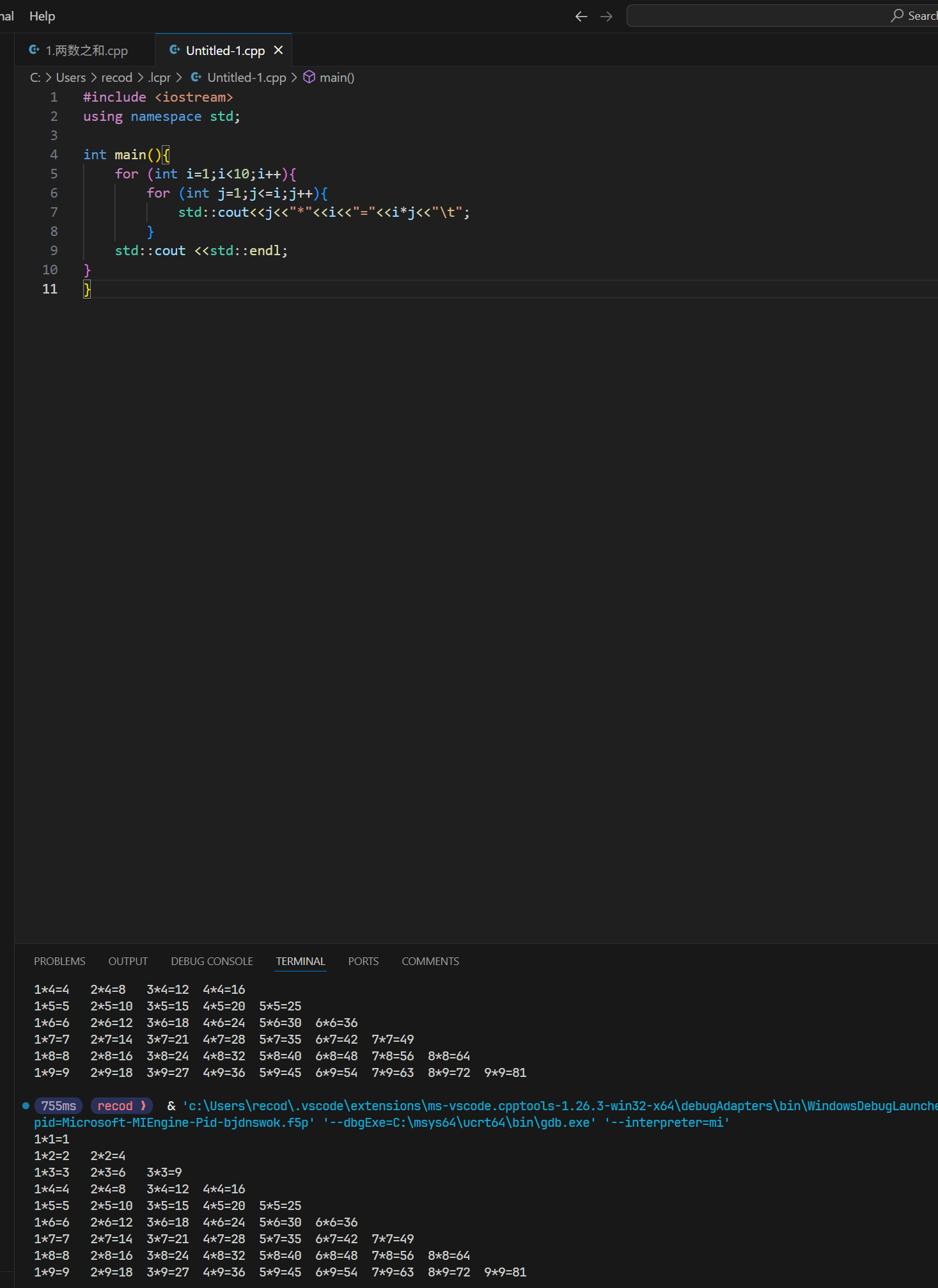 image-20250826221724569