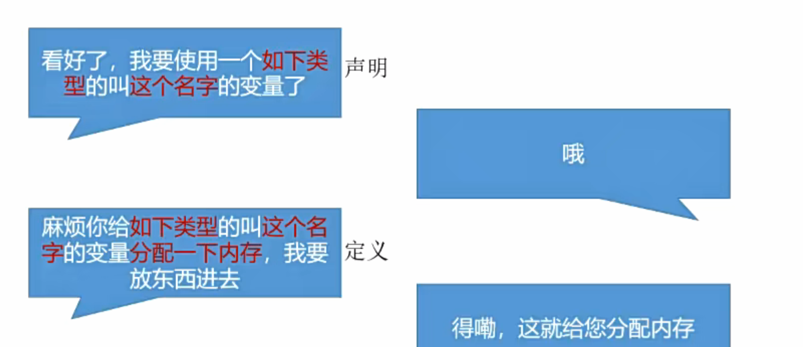 image-20250827155831543