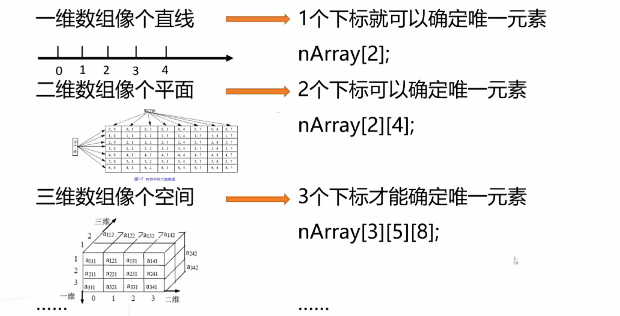 image-20250827161519606