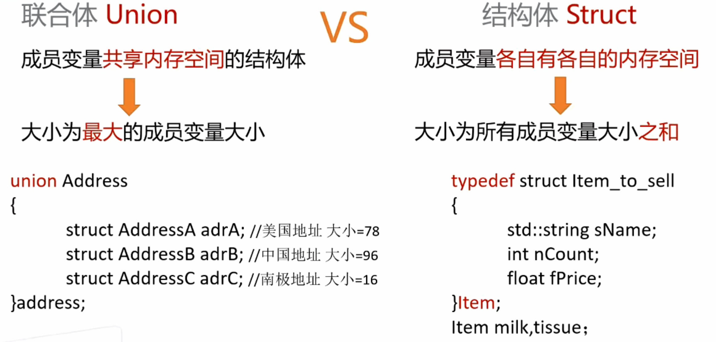 image-20250827174413227