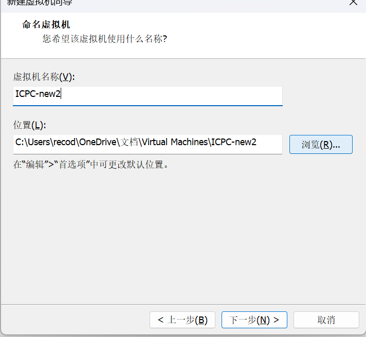 image-20251024192142310