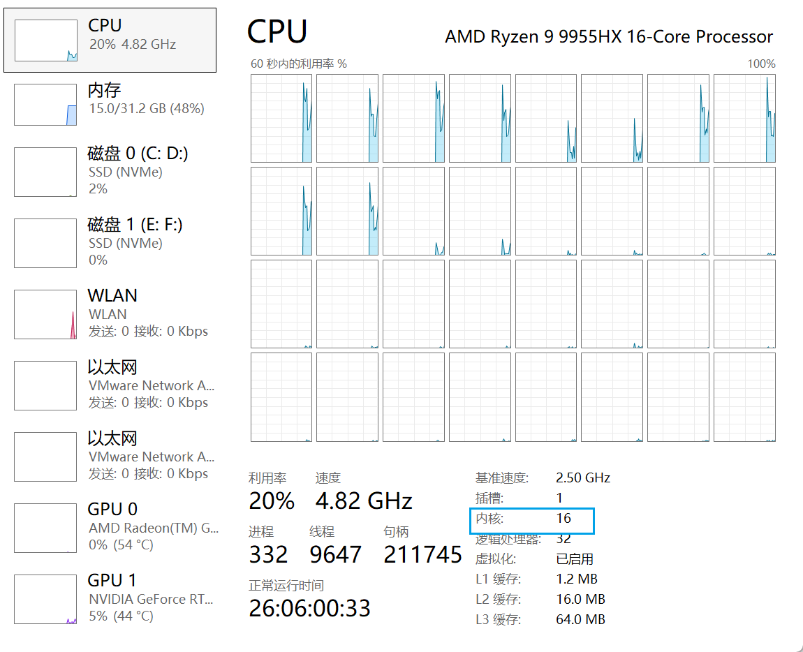 image-20251024192320933