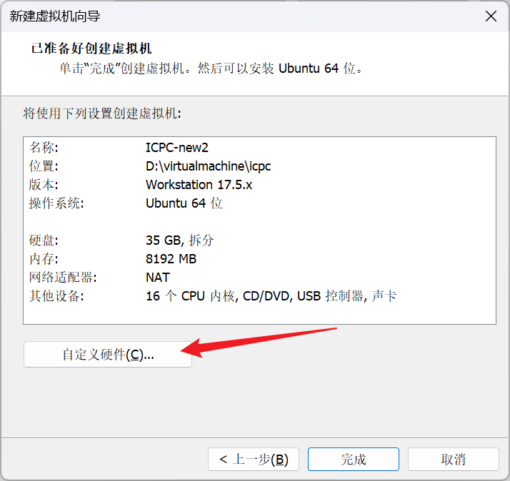 image-20251024193313919