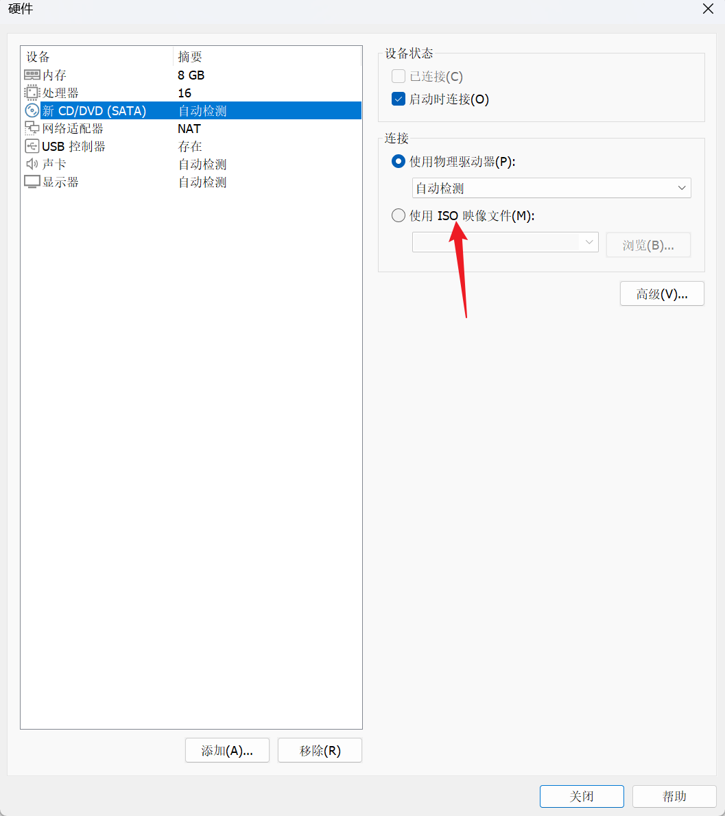 image-20251024193359658