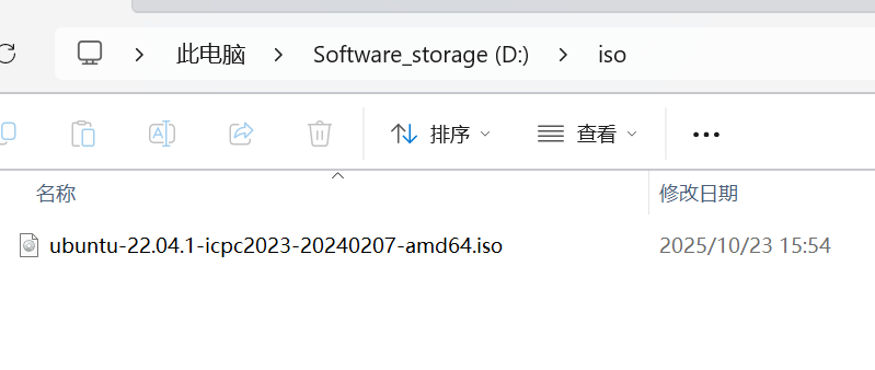 image-20251024193612748