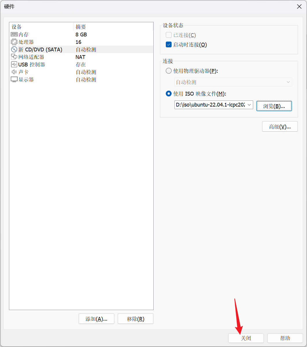 image-20251024193647397