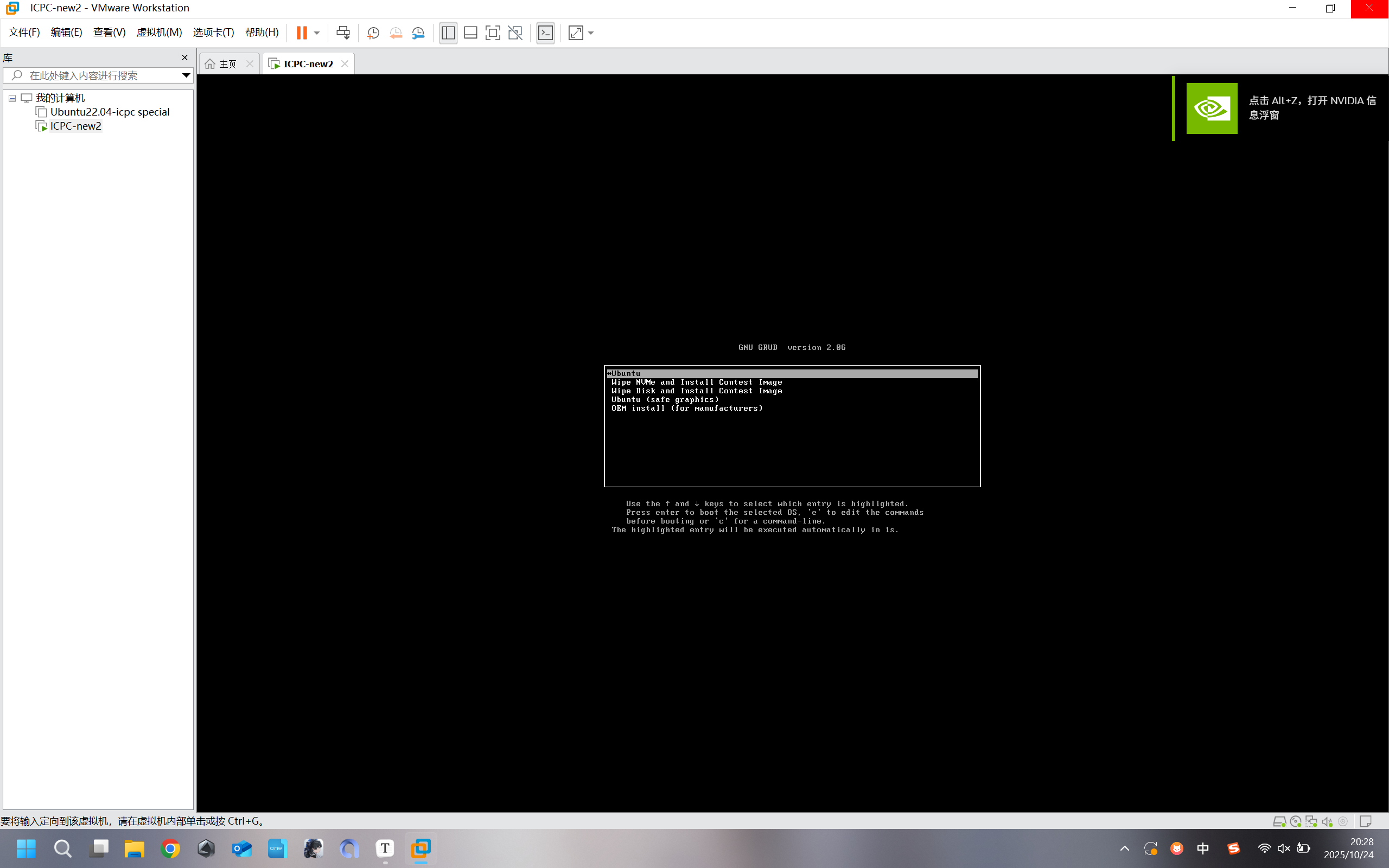 image-20251024202837422