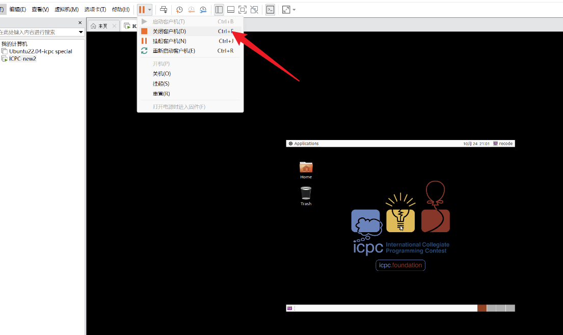 image-20251024210131648