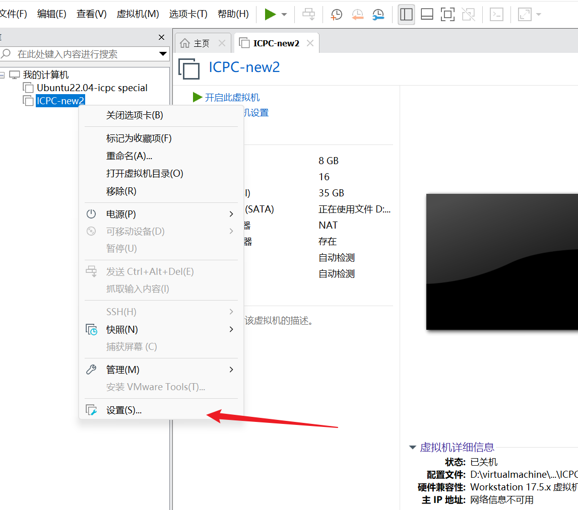 image-20251024210420254