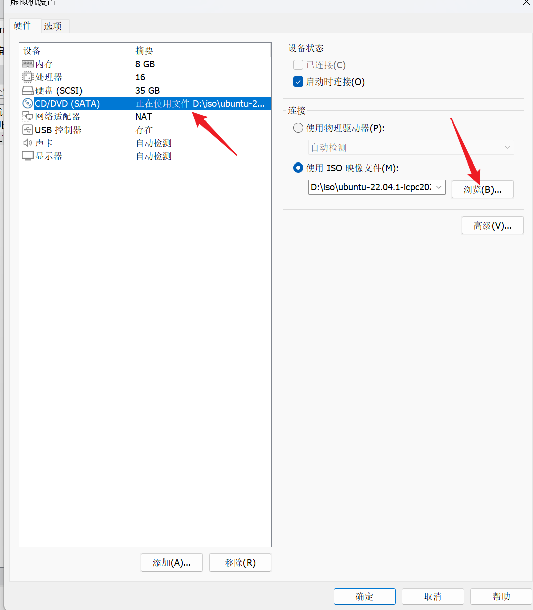 image-20251024210501397