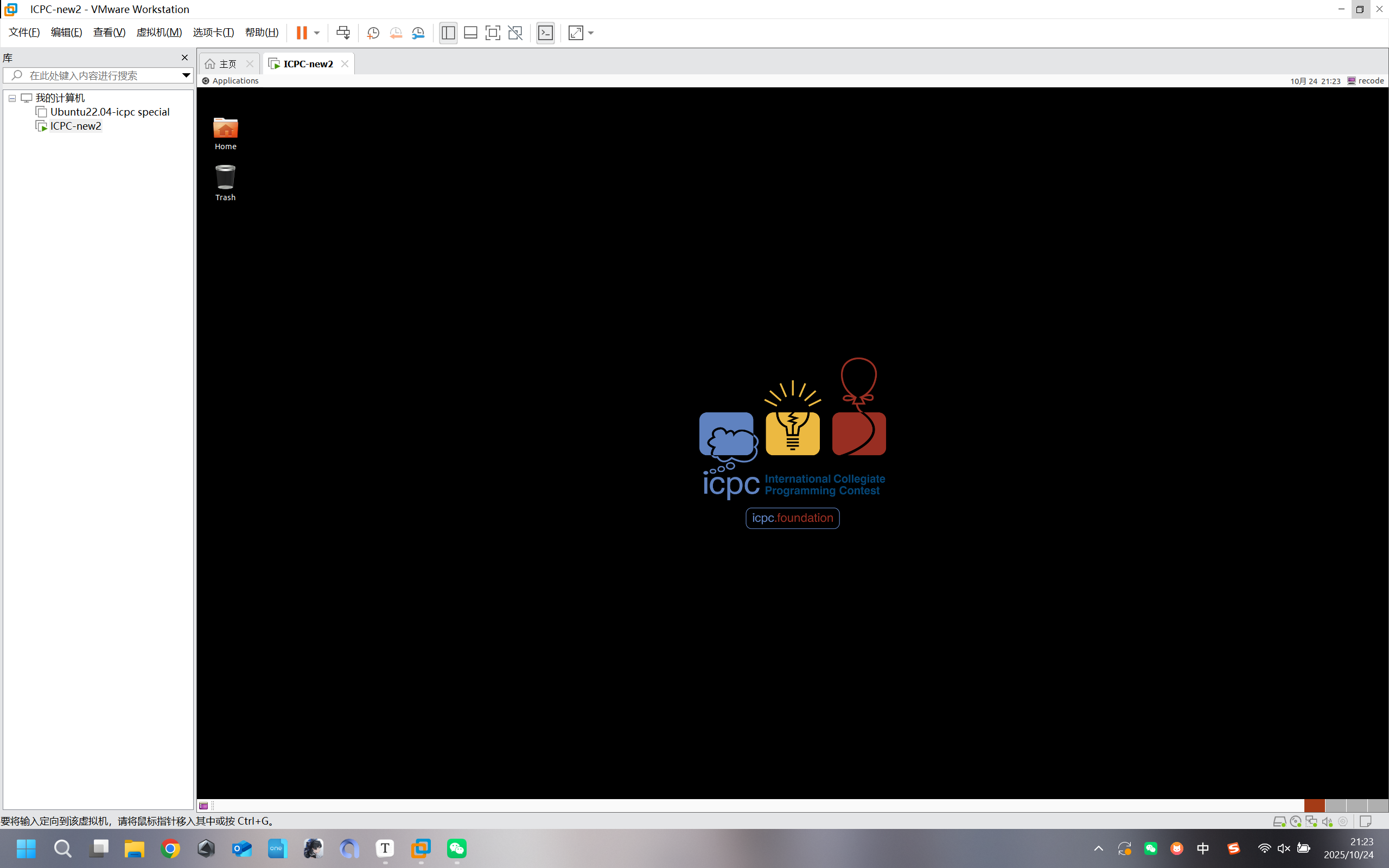 image-20251024212412472